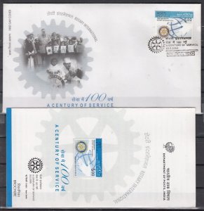 India, Scott cat. 2098. Rotary Postal Bulletin and First day cover. ^