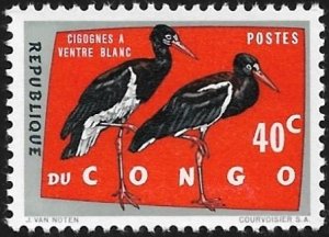 Congo DR Scott # 432 Mint MNH. Ships Free with Another Item.