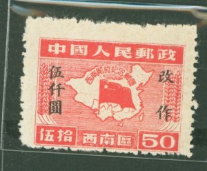 China (PRC)/Southwest China (8L) #8L36 Mint (NH) Single