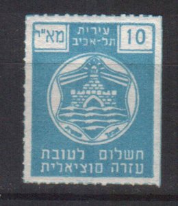 JUDAICA ISRAEL , 1951-53 LOCAL TEL AVIV MUNICIPAL ENTRETAIMENT TAX STAMP MNG