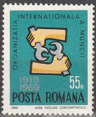 Romania #2095 MNH F-VF  (SU6730)