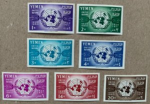 Yemen 1960 United Nations IMPERFS, MNH. Scott 103-109, CV $14.00. Mi 205-211. UN