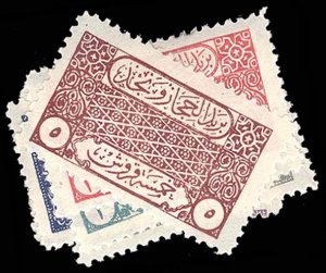 SAUDI ARABIA 69-74  Mint (ID # 95660)