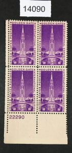 MOMEN: US STAMPS # 852 MINT OG NH PLATE BLOCK LOT #14090