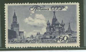 Russia #1065 Unused Single