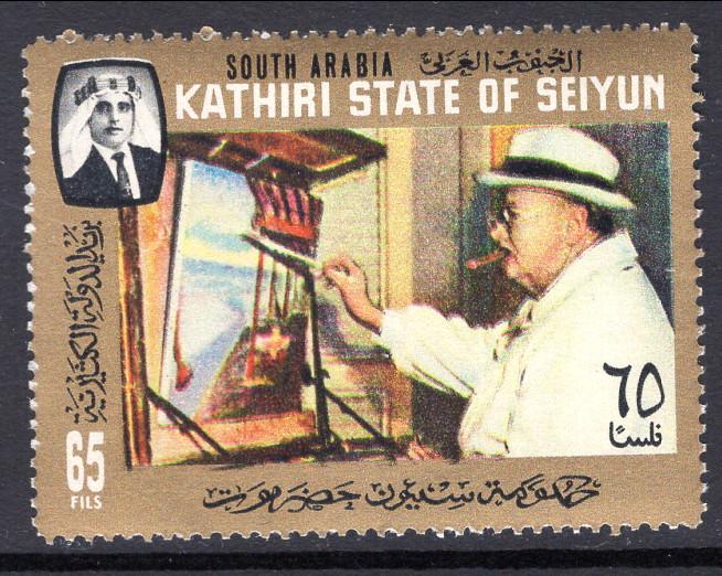 Aden Kathiri MI 98A Painting MNH VF