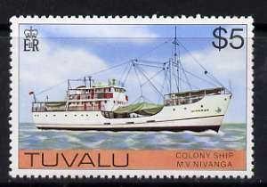 TUVALU - 1976 - M V Nivangi - Perf Single Stamp - Mint Never Hinged