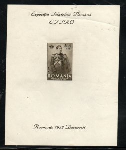 Romania B40 Mint never hinged. Souvenir sheet