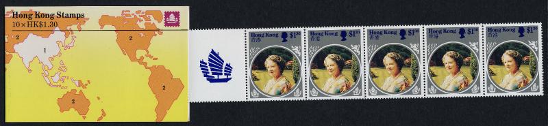 Hong Kong 449 Booklet of 10 BK17 MNH Queen Mother 85th Birthday