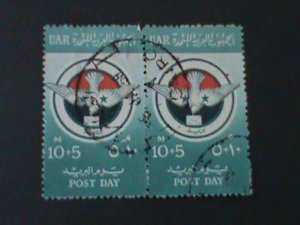 UAR-EGYPT-1959-SC# B18 POST DAY PAIR FANCY CANCEL-VERY FINE  WE