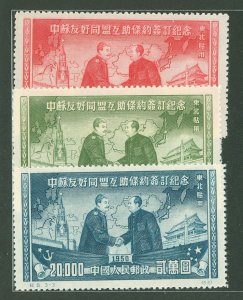 China (PRC)/Northeast China (1L) #1L176-8 Unused Single (Complete Set)
