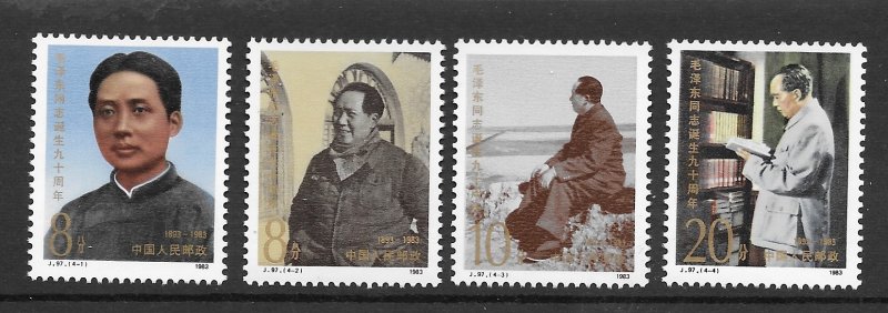 china -prc 1896-99   1983  set 4  VFNH