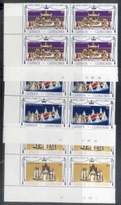 Grenada Grenadines 1977 QEII Silver Jubilee Blk4 MUH