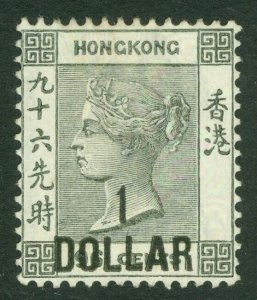 SG 53a Hong Kong 1898. $1 on 96c grey-black. Fresh mint without gum. Very...