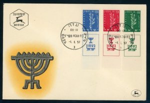 Israel Scott #124-126 w/tabs, Haganah Insignia - 1957 Cachet on First Day Cover 