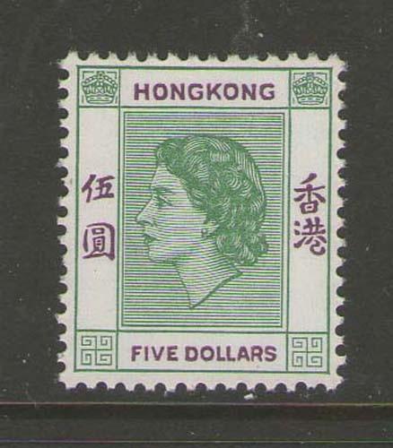 China Hong Kong 1954 QEII $5 SG 190 MLH 