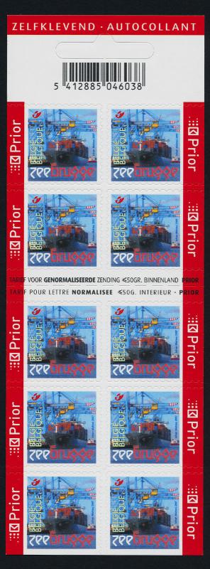 Belgium 2248a Booklet MNH Container Ship