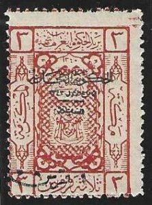 Saudi Arabia L140, Mint,  hinged, 1925.  (s306)