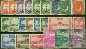 Pakistan 1948-57 Extended Set of 23 SG24-43a F & F VLMM Clear White Gum CV £208