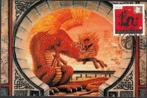 CANADA #2495 DRAGON LUNAR NEW YEAR MAXIMUM CARD #5