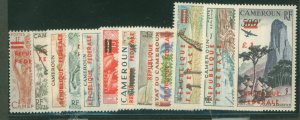 Cameroun #343/C40  Single (Complete Set)