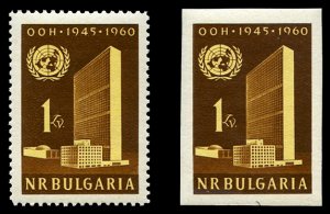 Bulgaria #1129, 1961 United Nations, perf. and imperf. singles, never hinged