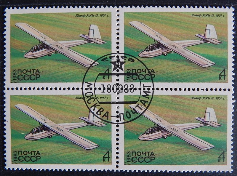 Aviation, Aircraft, 1957, USSR, (№1353-1-T)