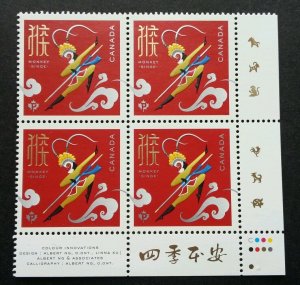 Canada Year Of Monkey 2016 Journey To West Zodiac Lunar (stamp blk 4 MNH *emboss