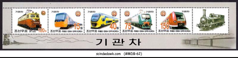 KOREA - 2004 RAILWAY LOCOMOTIVE / TRAIN - MINIATURE SHEET MNH