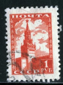 RUSSIA-USSR - SC#1260 - USED - 1948 - Item RUSSIA099NS14