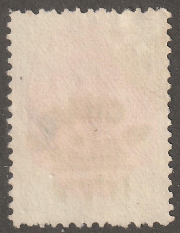 Persia Stamp, Scott# 609, used, perf 11.0x11.5, surcharged, all perfs, #L-104