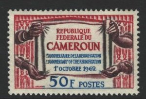 Cameroun Sc#378 MNH