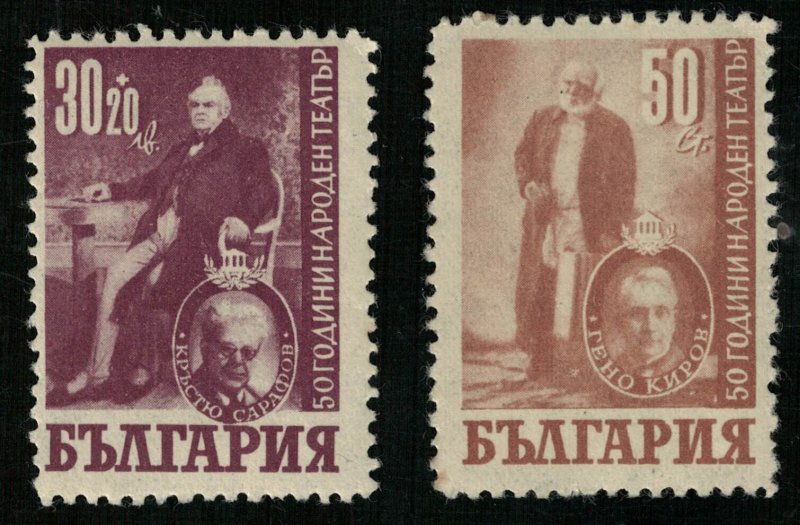 Bulgaria, (3053-Т)