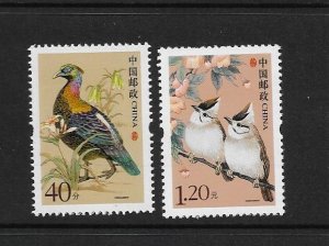 BIRDS - CHINA-PR #3547-8   MNH