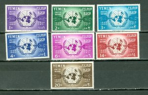 YEMEN 1961 UN #103-109 SET MNH...$4.35