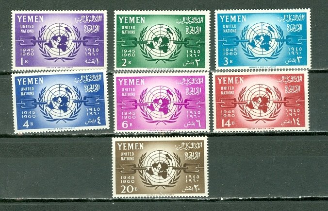 YEMEN 1961 UN #103-109 SET MNH...$4.35
