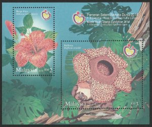 MALAYSIA World Youth Stamp Exhibition 2014 Hibiscus & Rafflesia SG#MS2047 MNH