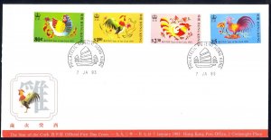 Hong Kong Sc# 665-668 FDC combination 1993 1.7 New Year (Year of the Rooster)