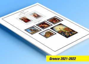 COLOR PRINTED GREEECE 2021-2022 STAMP ALBUM PAGES (15 illustrated pages)