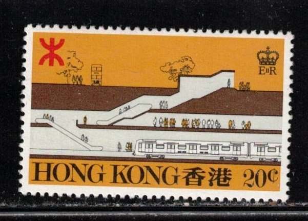HONG KONG Scott # 358 MH - New Rail Station