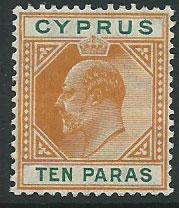 Cyprus SG 61 Mint Hinged