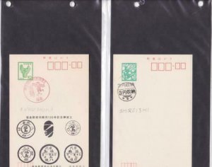 Japan  Town Cancels on 4  Postal stationary stamps cards r20216