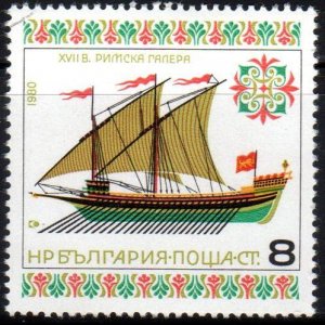 Bulgaria Scott No. 2701