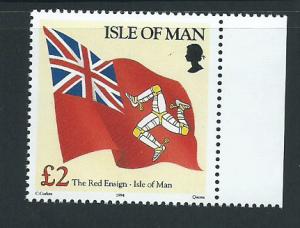 Isle of Man MUH SG 556  1993 ships      - 1994   addition...