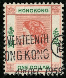 1954, Queen Elizabeth II, Hong Kong, 1 Dollar (3377-T)