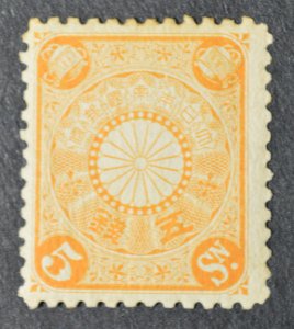 Japan Sc # 100, VF MH