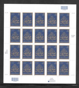 #4351 MNH Sheet