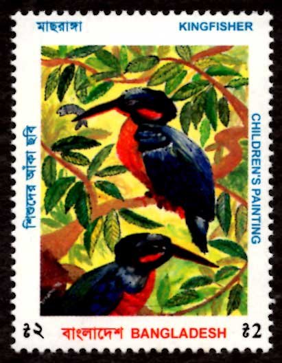 Bangladesh TK.2/- Children's Painting Kingfisher Birds 1996 Scott.529 MNH