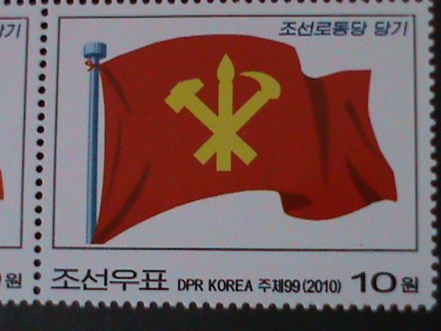 ​KOREA-2010-5SC#4952 FLAG OF WORKER PARTY- MNH-IMPRINT BLOCK VERY FINE RARE