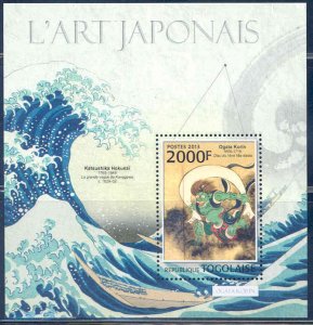 TOGO 2013 JAPANESE ART  SOUVENIR SHEET MINT NH